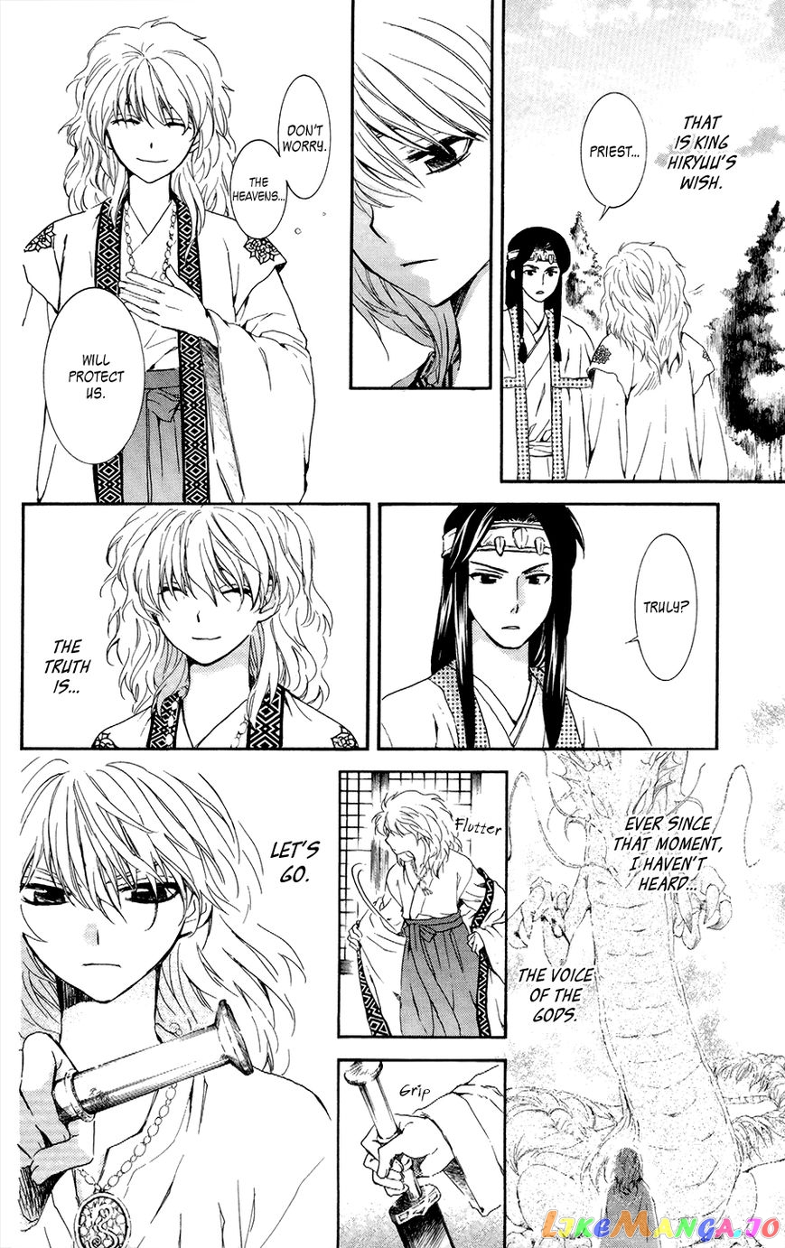 Akatsuki No Yona Chapter 103 image 18